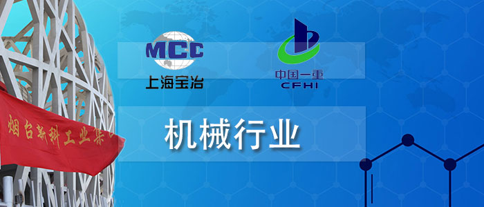 機械行業(yè).jpg